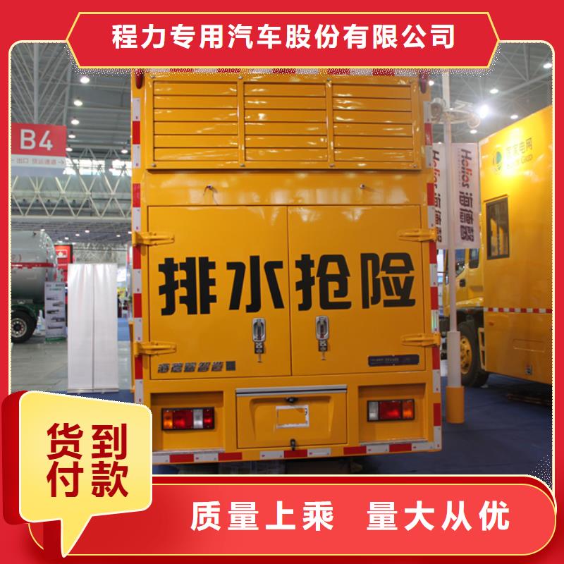 应急发电车散装水泥车专业生产N年