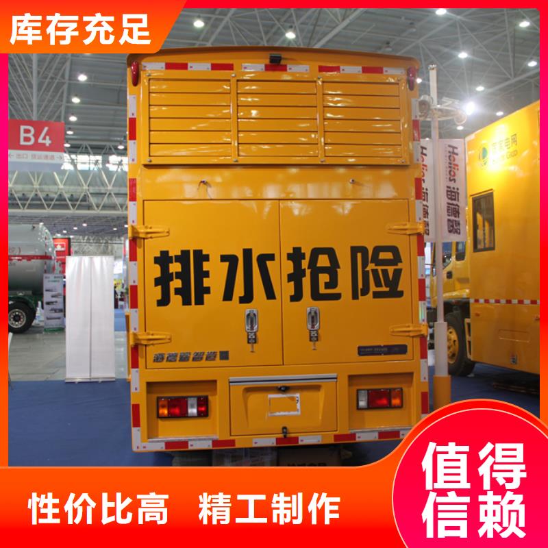 應(yīng)急發(fā)電車(chē)鮮活水產(chǎn)運(yùn)輸車(chē)買(mǎi)的是放心
