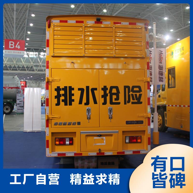应急发电车油罐车生产厂家厂家拥有先进的设备