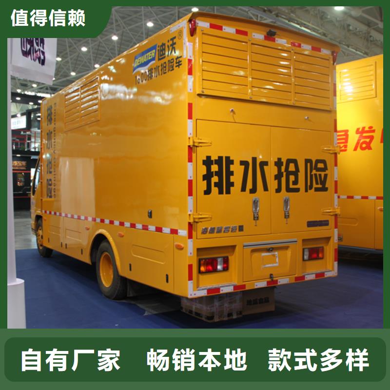 應(yīng)急發(fā)電車鮮活水產(chǎn)運(yùn)輸車源頭廠家量大價(jià)優(yōu)
