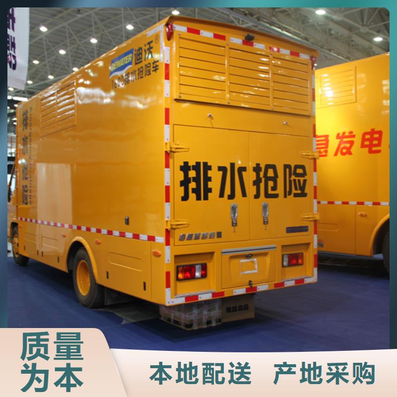 應(yīng)急發(fā)電車多功能洗掃車市場(chǎng)行情