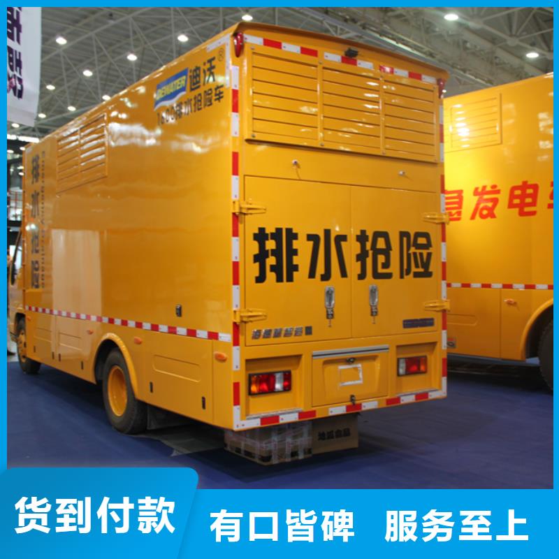 应急发电车洒水车好品质经得住考验