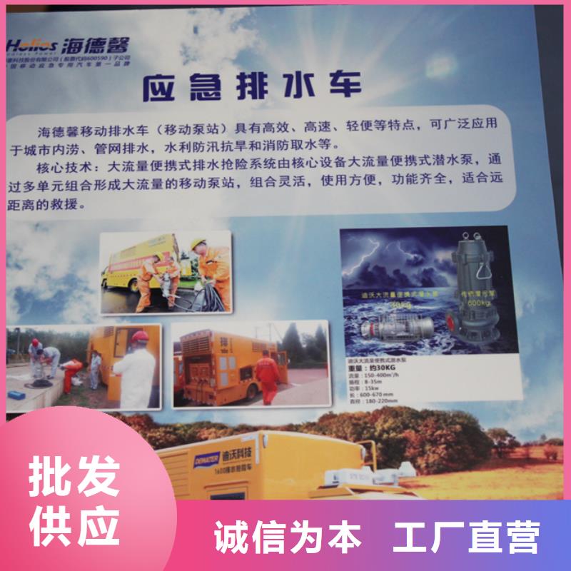 应急发电车拖粪车品牌企业