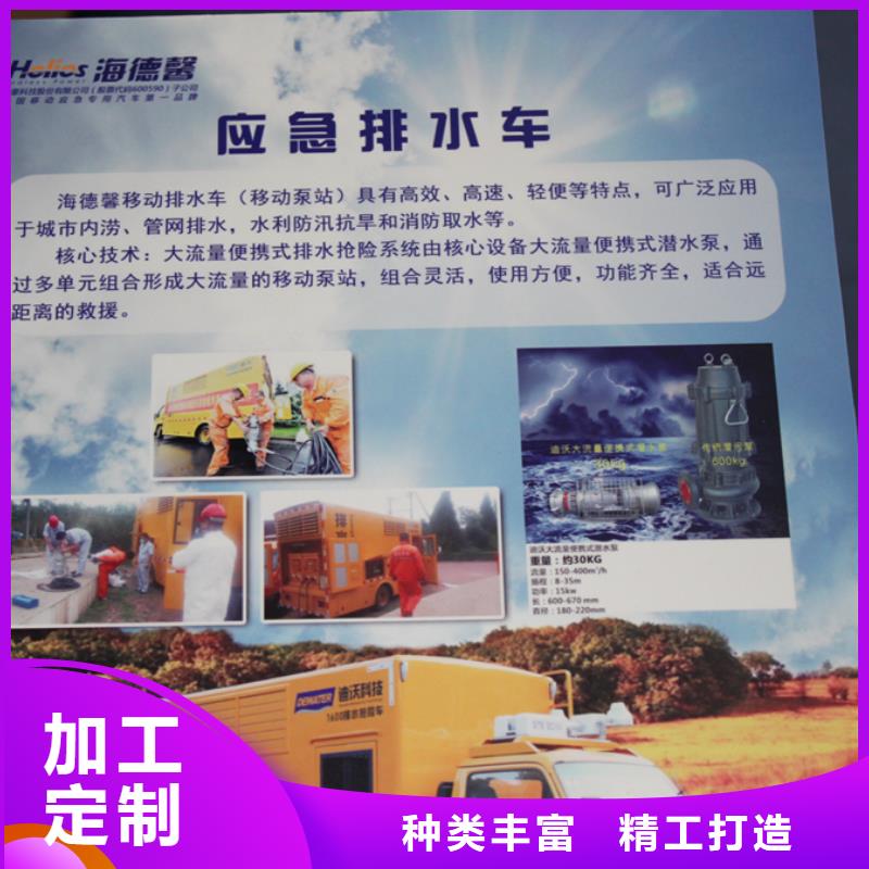 應(yīng)急發(fā)電車多功能洗掃車市場(chǎng)行情