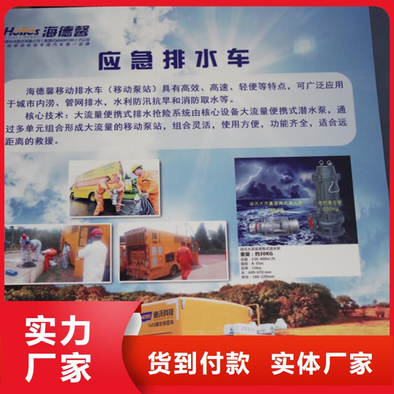 应急发电车油罐车生产厂家厂家拥有先进的设备
