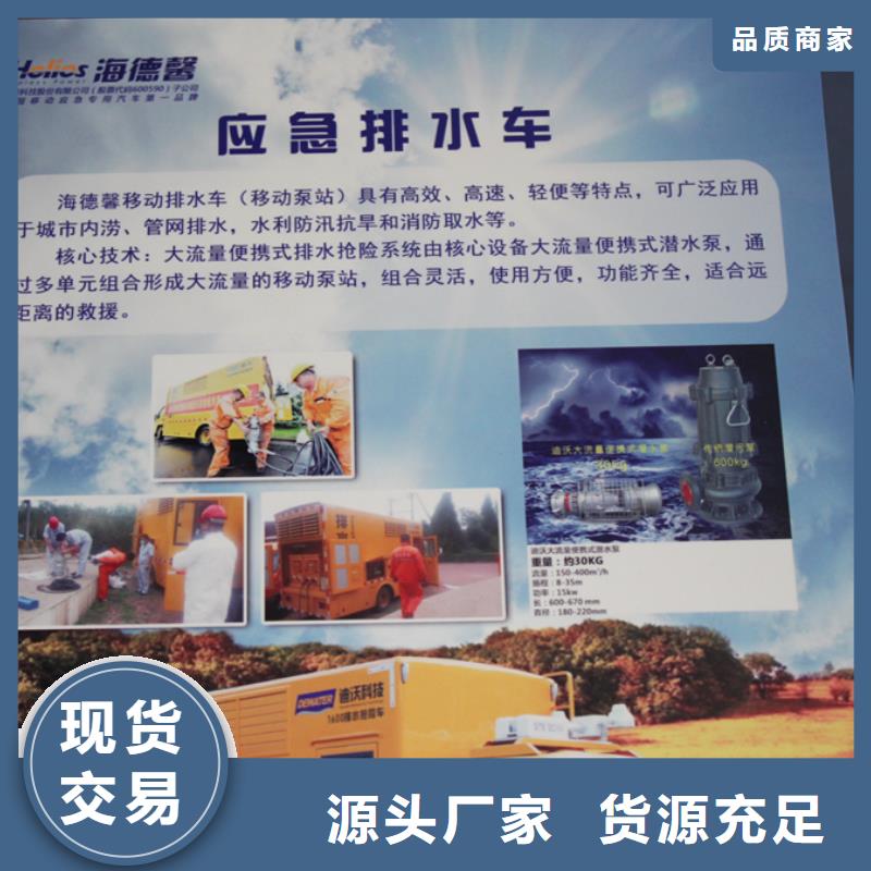 應急發(fā)電車_環(huán)衛(wèi)垃圾車不只是質(zhì)量好