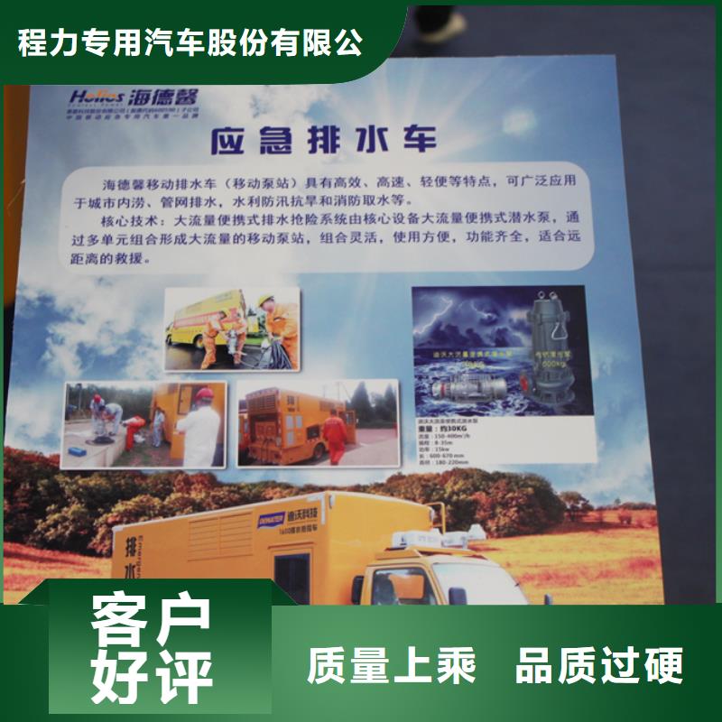 应急发电车汽车配件出货及时