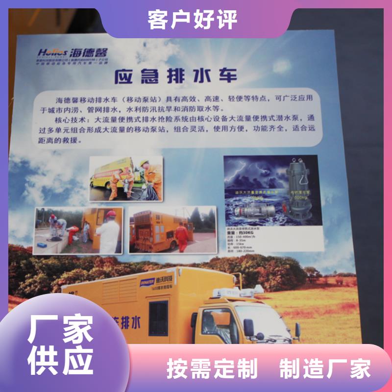 應(yīng)急發(fā)電車專用校車發(fā)貨迅速