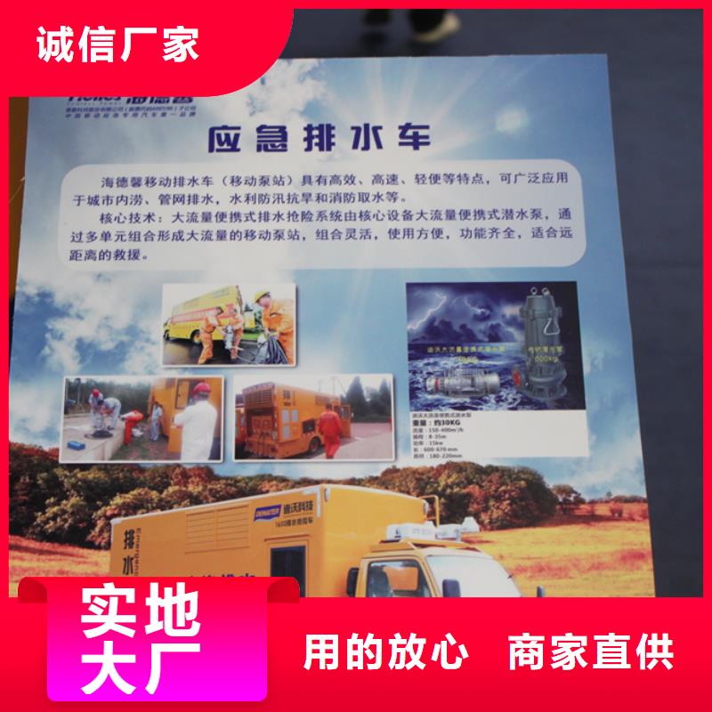 應(yīng)急發(fā)電車(chē)環(huán)衛(wèi)垃圾車(chē)廠家正規(guī)廠家