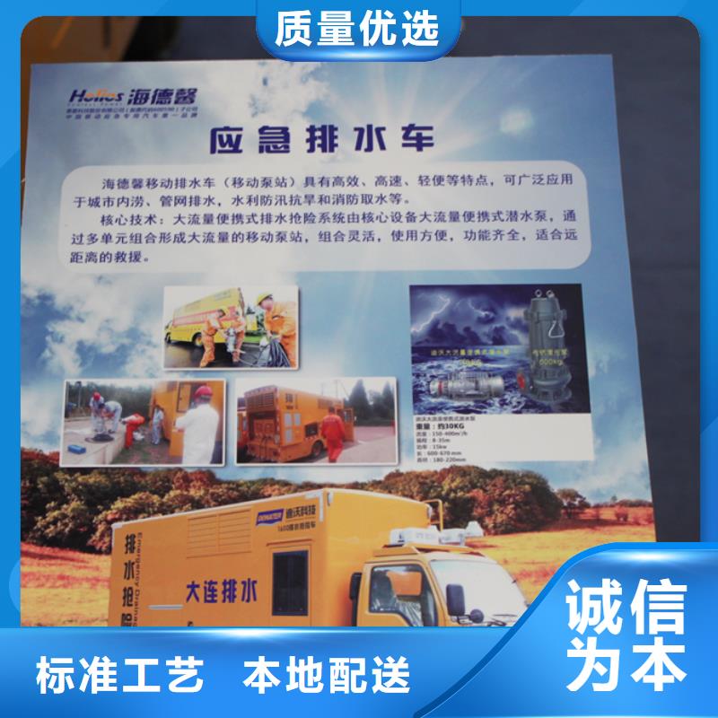 應(yīng)急發(fā)電車應(yīng)急發(fā)電車價(jià)格專業(yè)供貨品質(zhì)管控