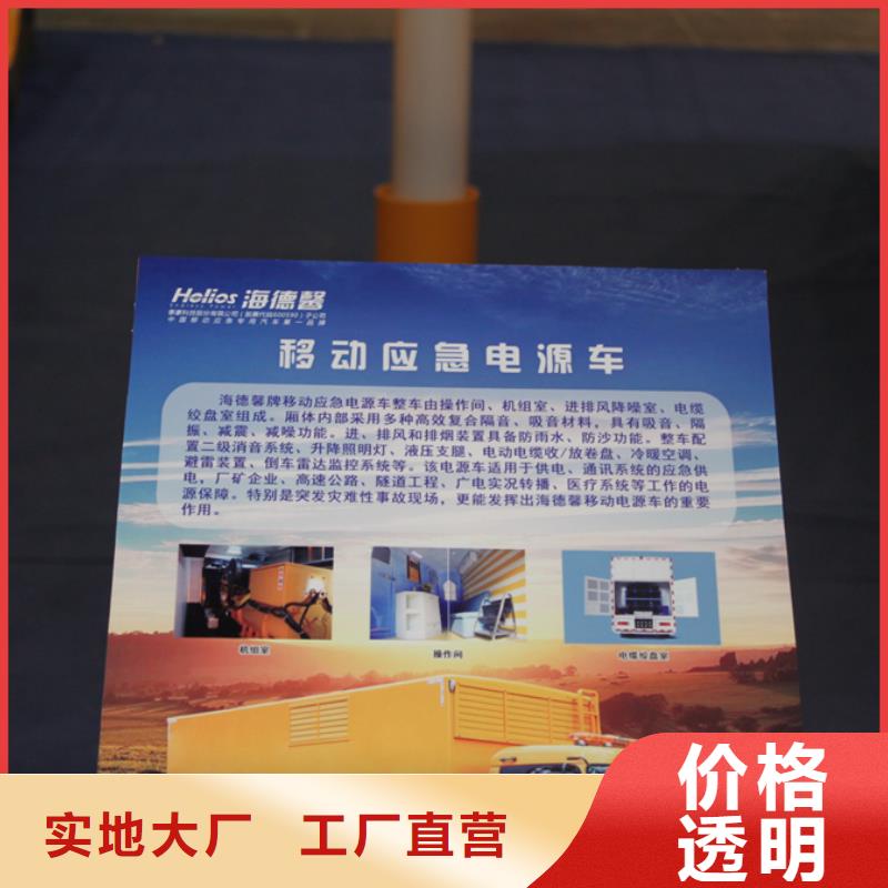 應急發(fā)電車_高空作業(yè)車款式多樣