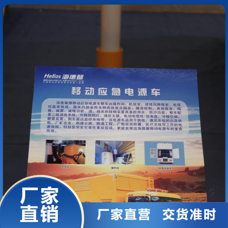 应急发电车_消防车0中间商差价