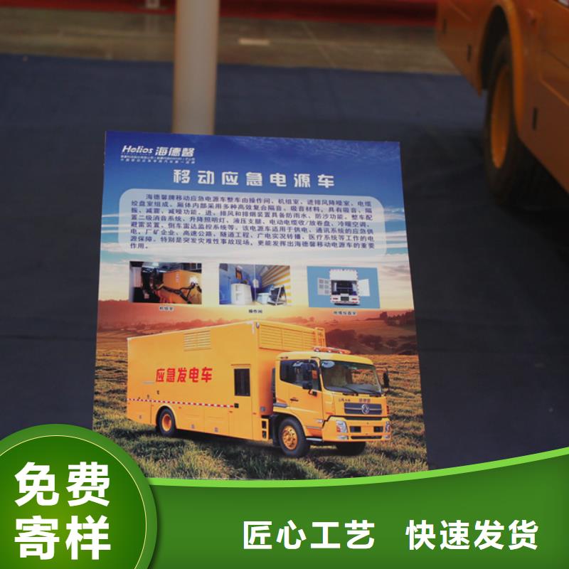 應(yīng)急發(fā)電車_消防車0中間商差價