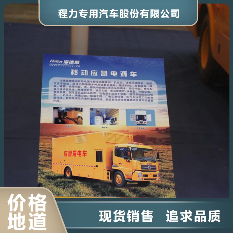 应急发电车散装水泥车严格把控质量