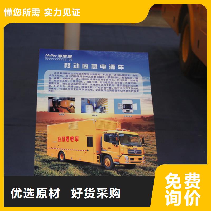 應急發(fā)電車-散裝水泥車價格透明