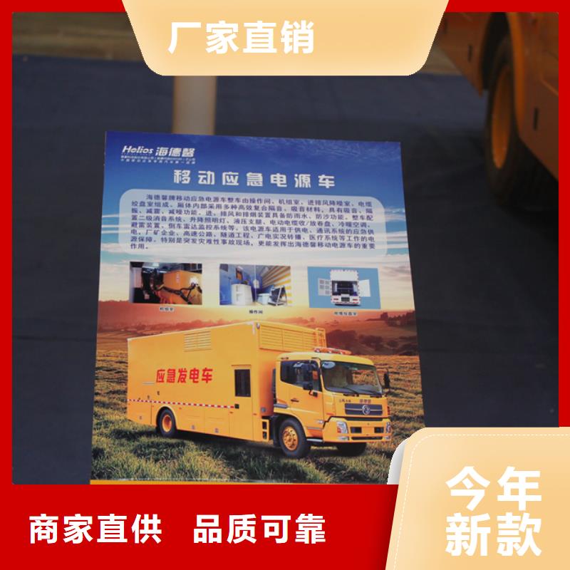 應(yīng)急發(fā)電車專用校車發(fā)貨迅速