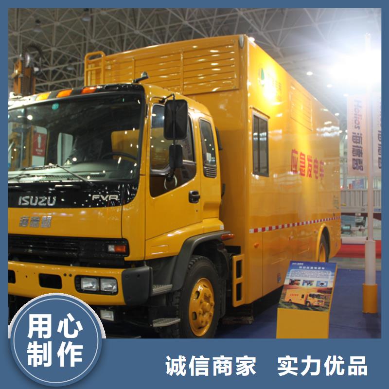 專業(yè)生產(chǎn)制造搶險發(fā)電車供應(yīng)商