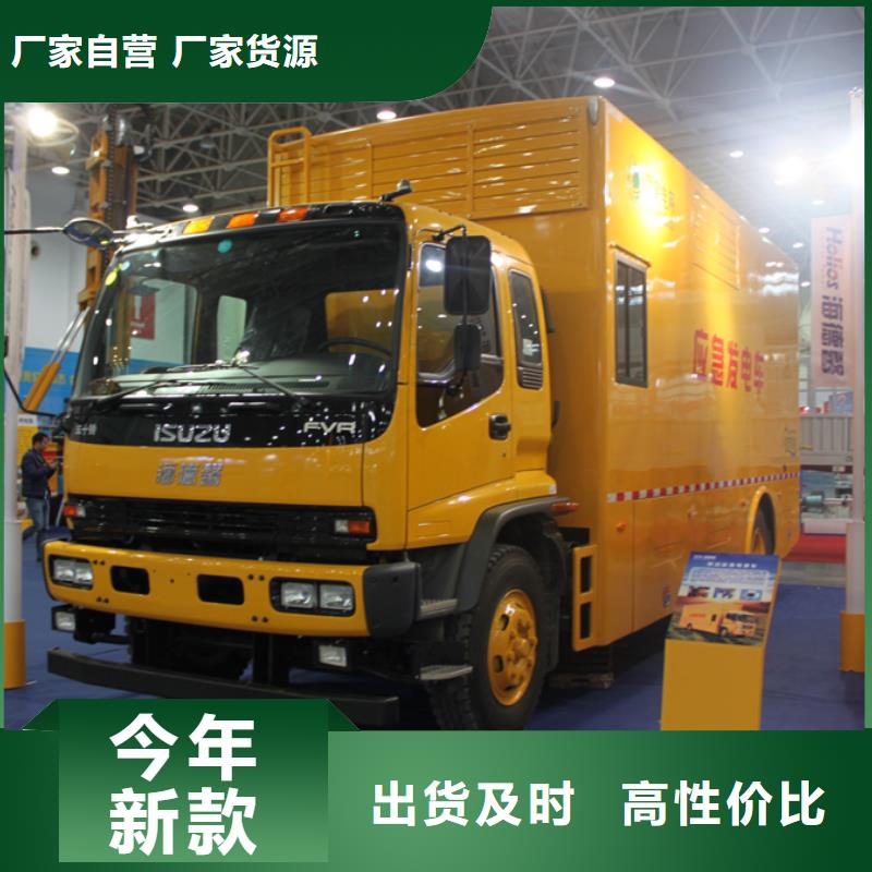 應急發(fā)電車_高空作業(yè)車款式多樣