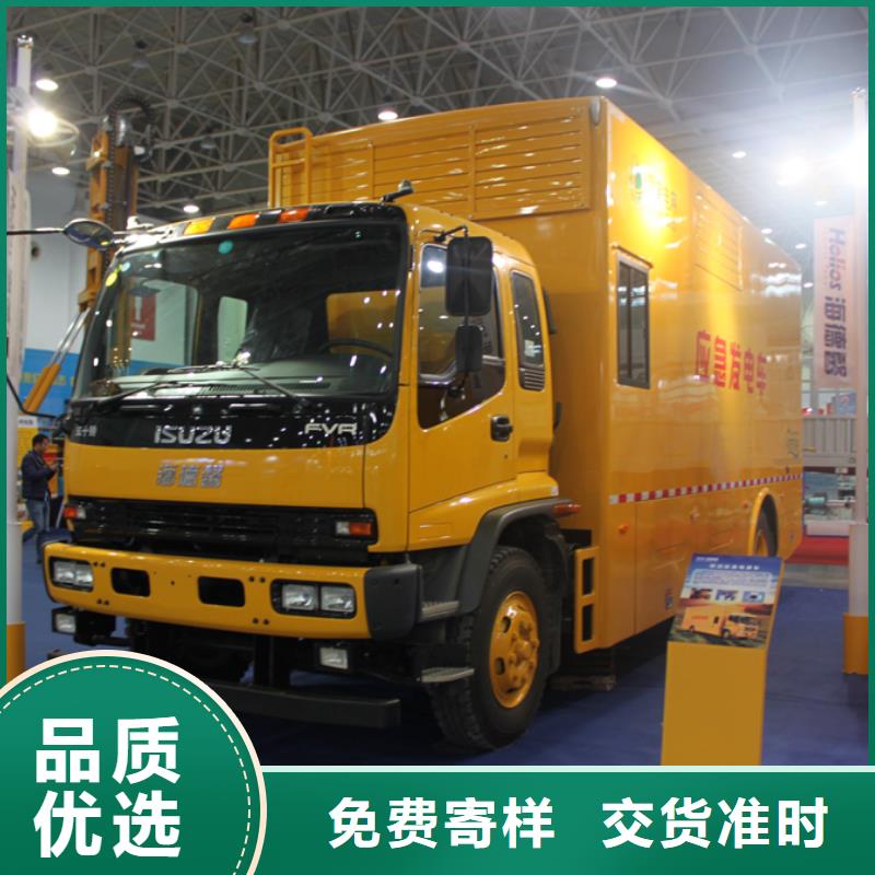 應(yīng)急發(fā)電車鮮活水產(chǎn)運(yùn)輸車源頭廠家量大價(jià)優(yōu)
