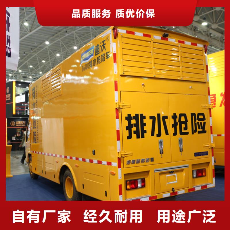 应急发电车散装水泥车专业生产N年
