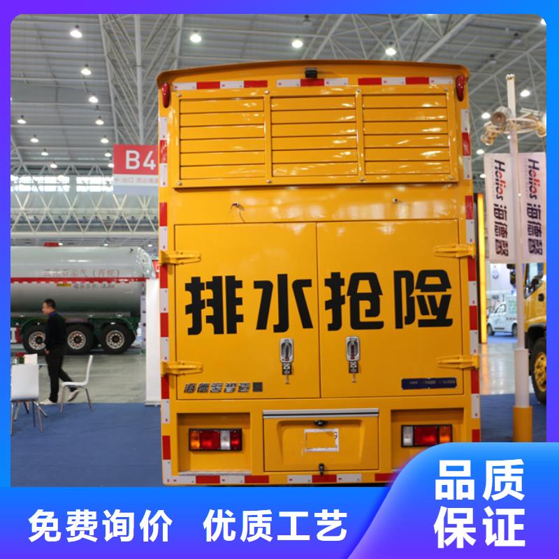 應(yīng)急發(fā)電車,鮮奶運(yùn)輸車生產(chǎn)加工