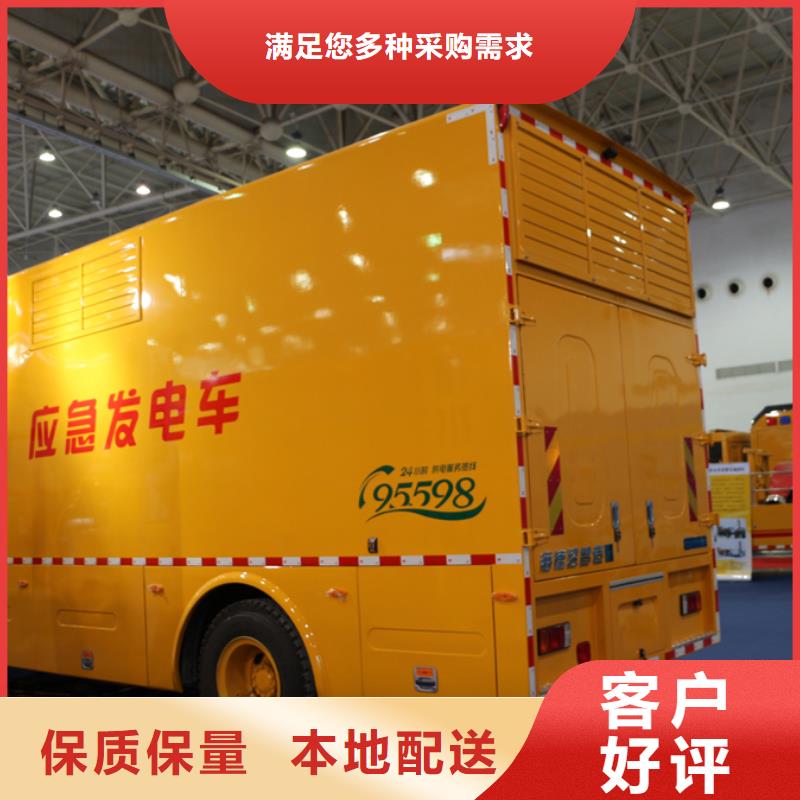 應(yīng)急發(fā)電車,油罐車廠家直銷
