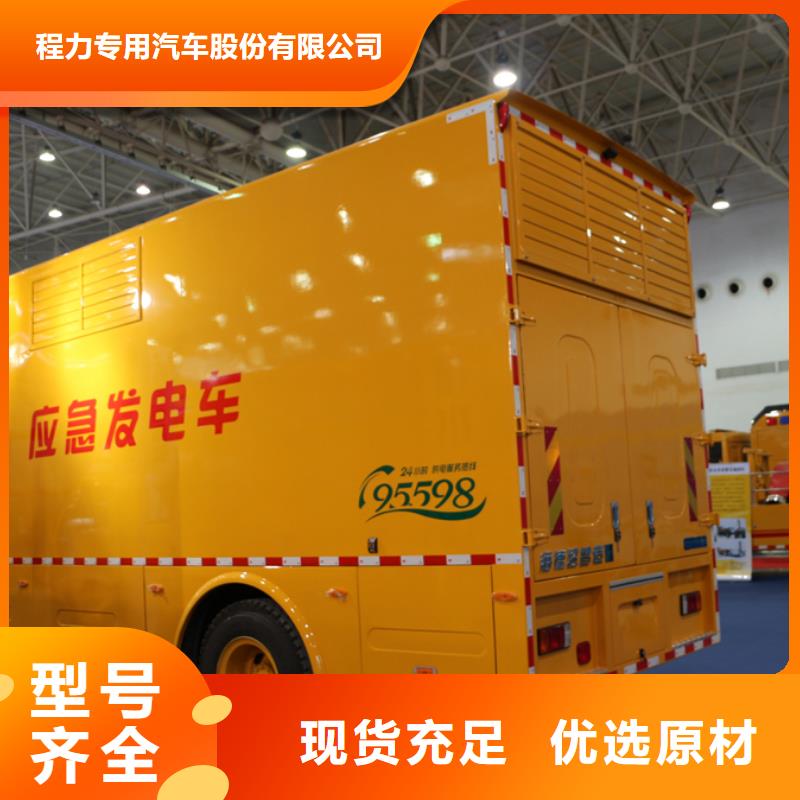 应急发电车散装水泥车严格把控质量