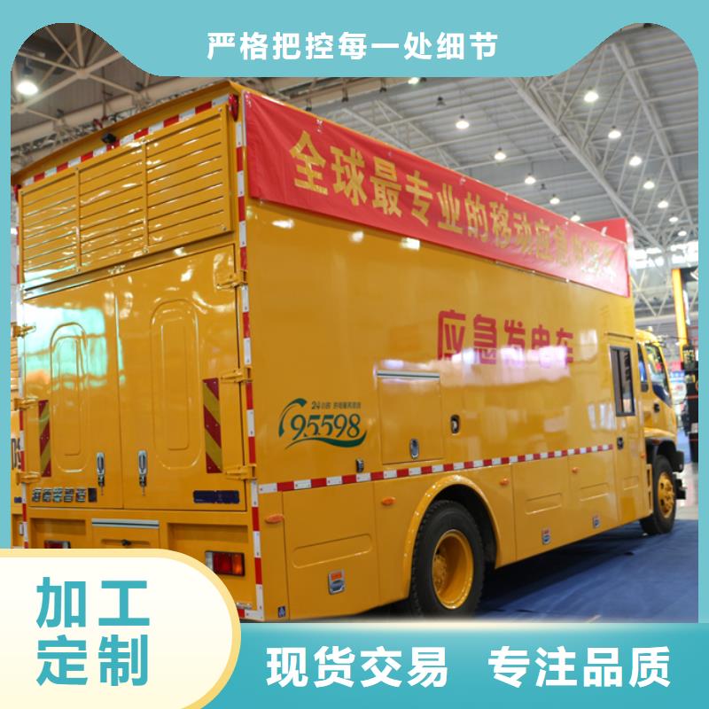 应急发电车,化工车常年供应