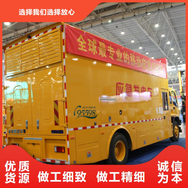 应急发电车_环卫垃圾车不只是质量好
