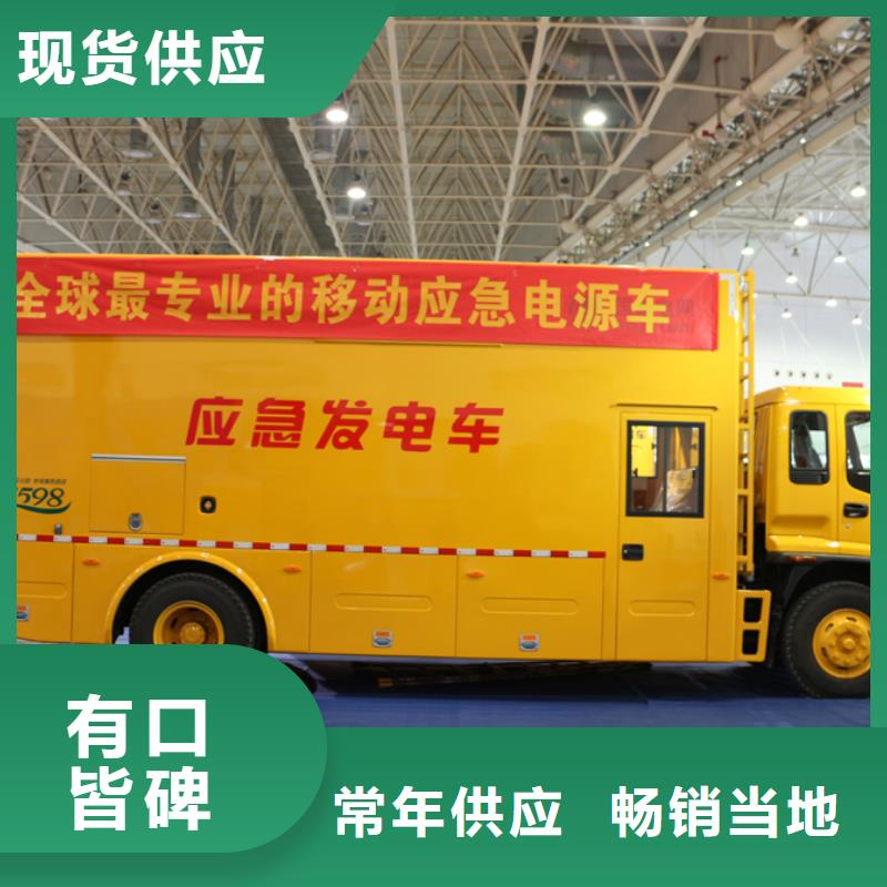 應(yīng)急發(fā)電車鮮奶運(yùn)輸車多年行業(yè)經(jīng)驗(yàn)