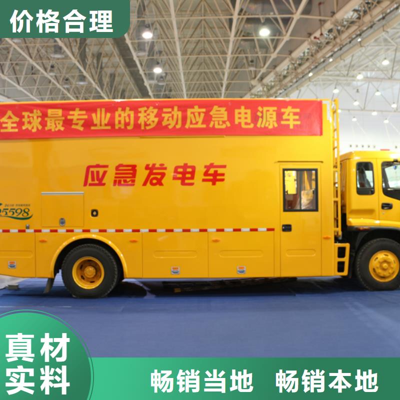 應(yīng)急發(fā)電車高空作業(yè)車值得信賴
