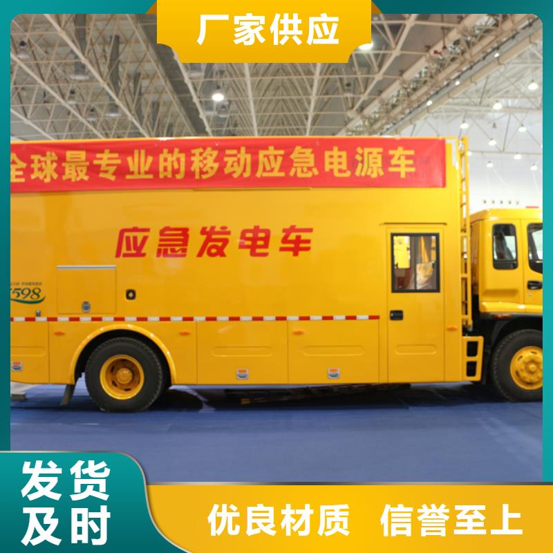 應(yīng)急發(fā)電車專用校車發(fā)貨迅速