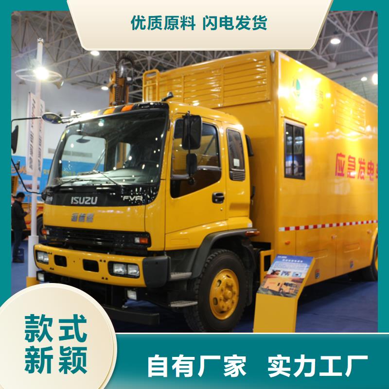 应急发电车_消防车0中间商差价