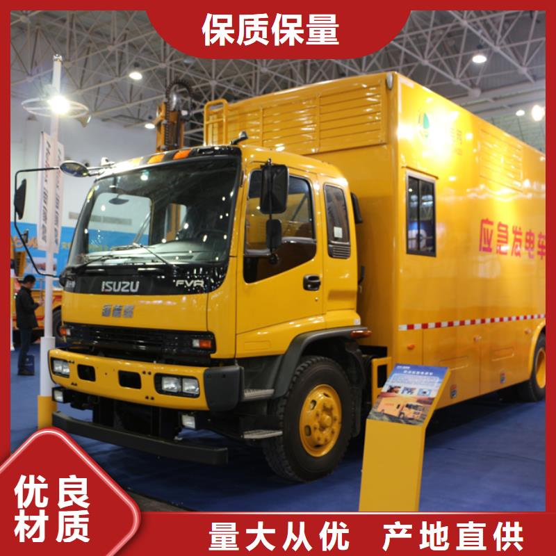 应急发电车_吸粪车供应采购