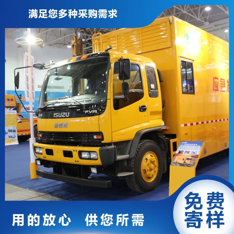 应急发电车厢式特种车品质过硬