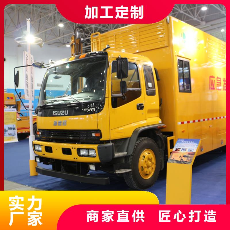 应急发电车道路清扫车厂家直销值得选择