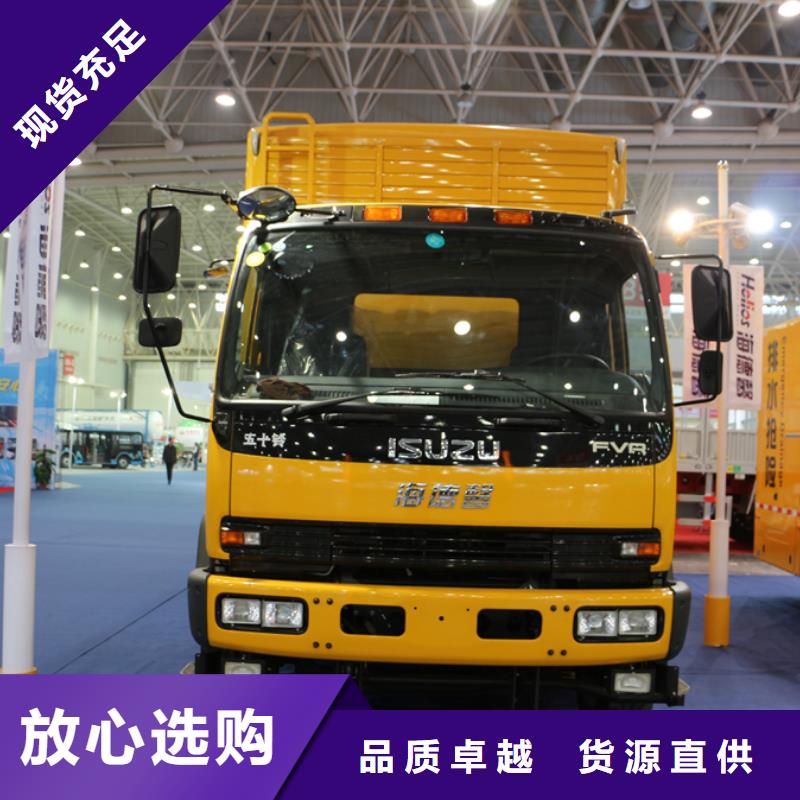 應(yīng)急發(fā)電車鮮活水產(chǎn)運(yùn)輸車買的是放心