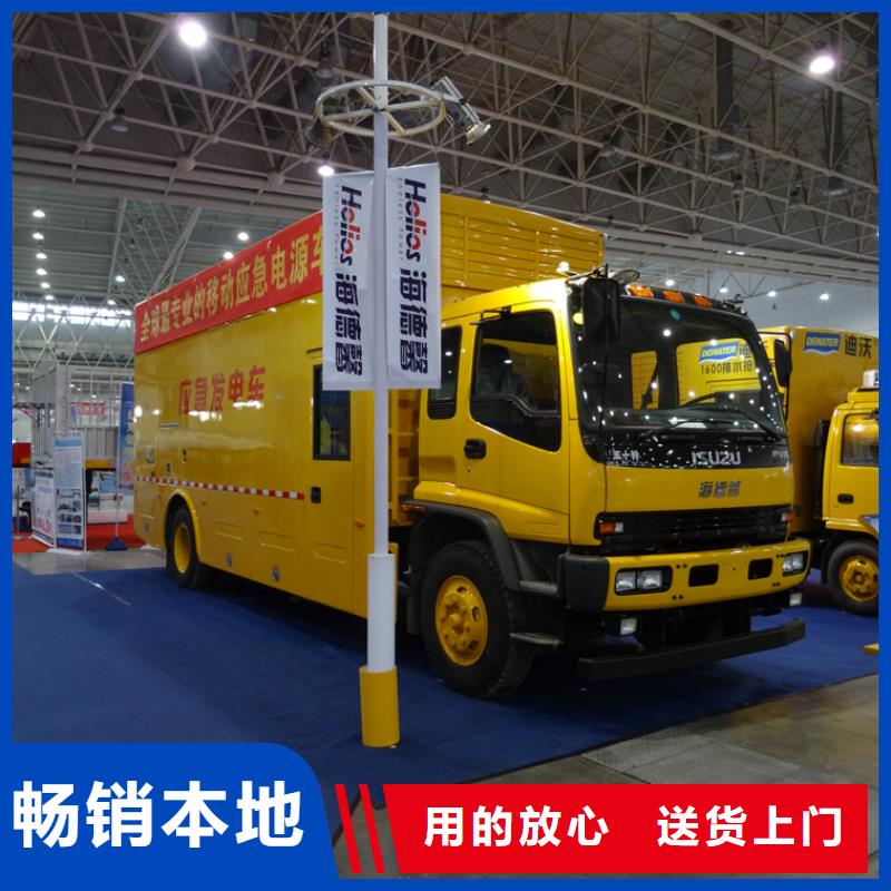 應(yīng)急發(fā)電車來圖加工定制