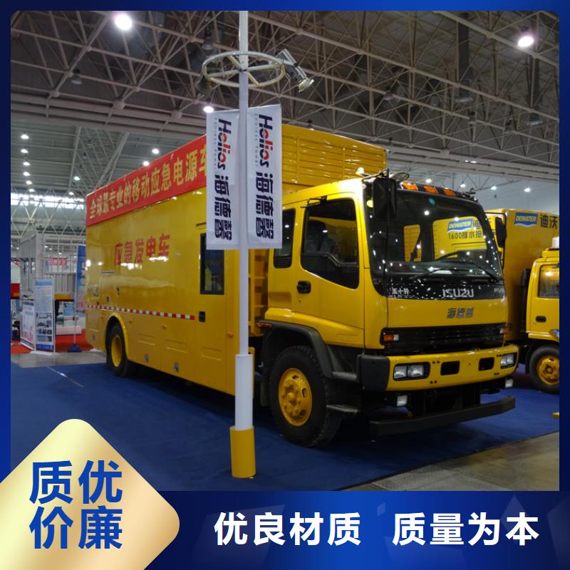 應(yīng)急發(fā)電車環(huán)衛(wèi)垃圾車源頭廠源頭貨