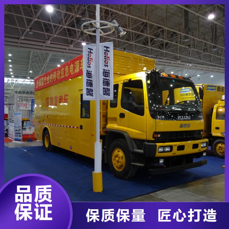 應(yīng)急發(fā)電車灑水車庫(kù)存齊全廠家直供