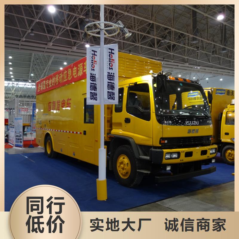 應(yīng)急發(fā)電車油罐車暢銷本地