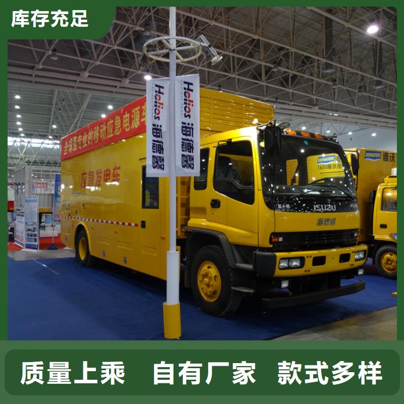 应急发电车_高空作业车为您精心挑选