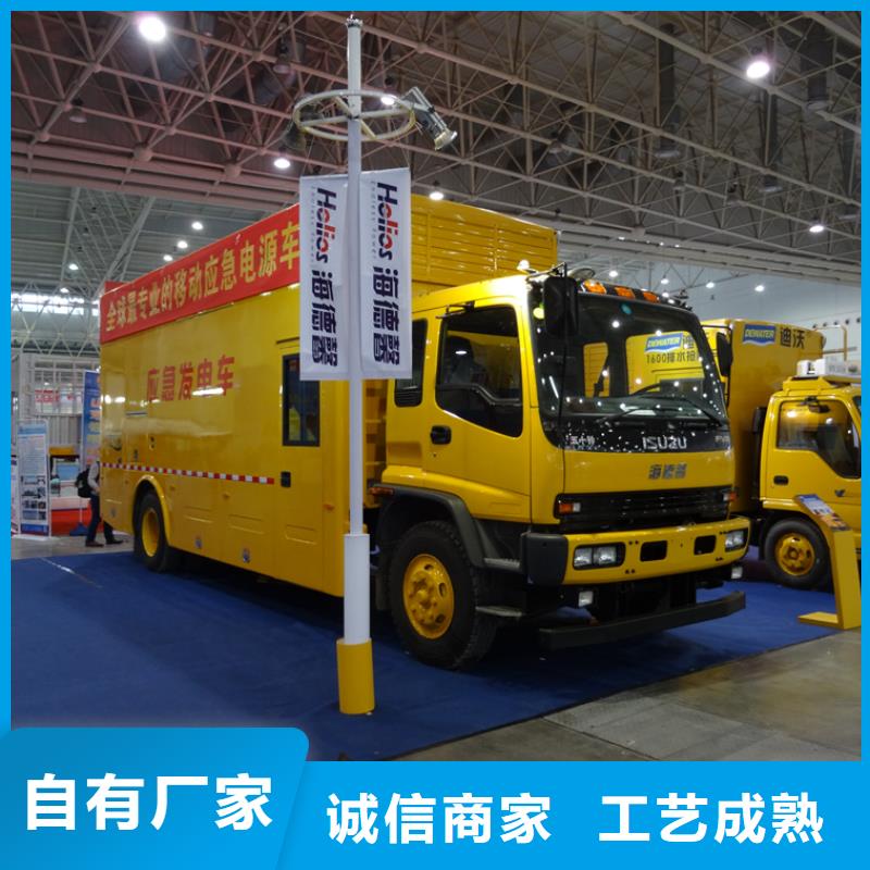 應(yīng)急發(fā)電車專用校車發(fā)貨迅速