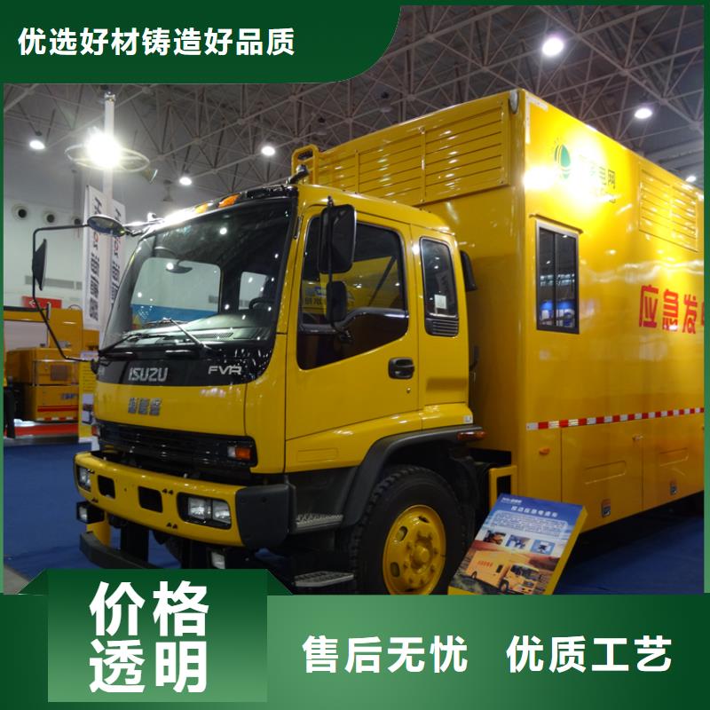 應(yīng)急發(fā)電車灑水車買的放心安興用的舒心