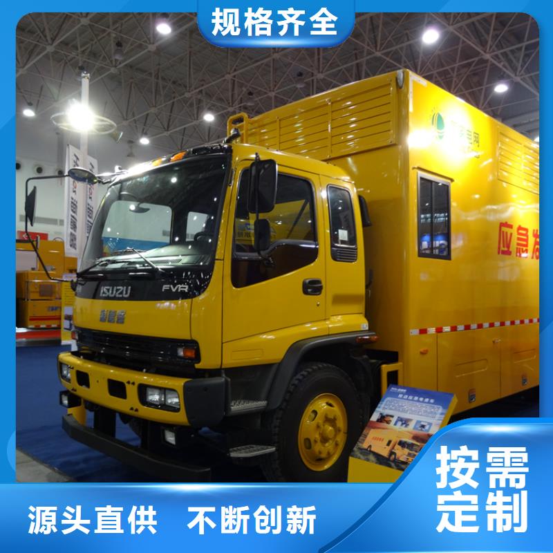 应急发电车化工车实力优品