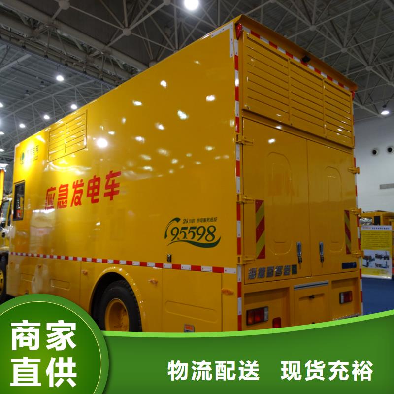應(yīng)急發(fā)電車廂式特種車品質(zhì)過硬