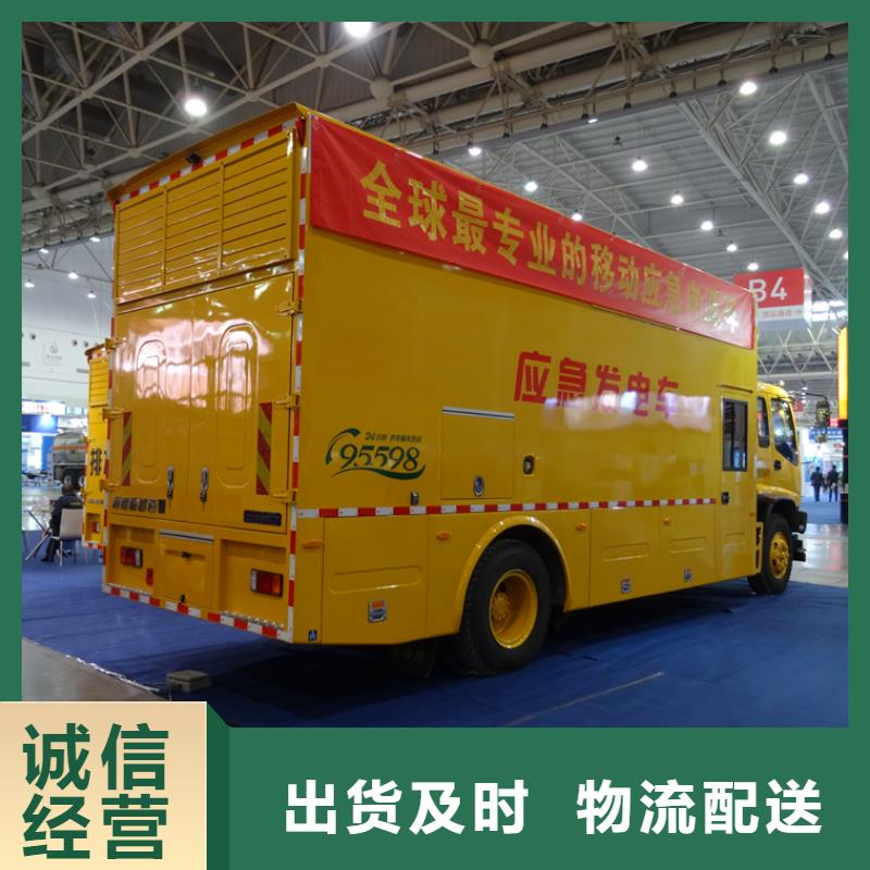 应急发电车鲜活水产运输车买的是放心