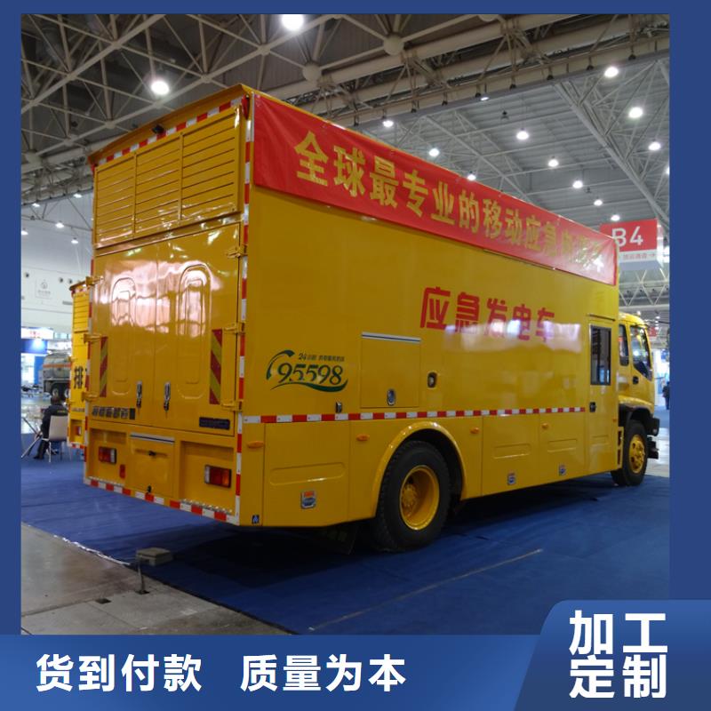 应急发电车洒水车一站式服务