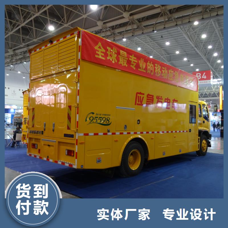 應(yīng)急發(fā)電車,鮮奶運(yùn)輸車生產(chǎn)加工
