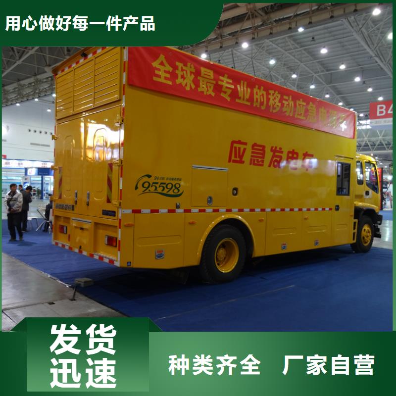 應(yīng)急發(fā)電車專用校車發(fā)貨迅速